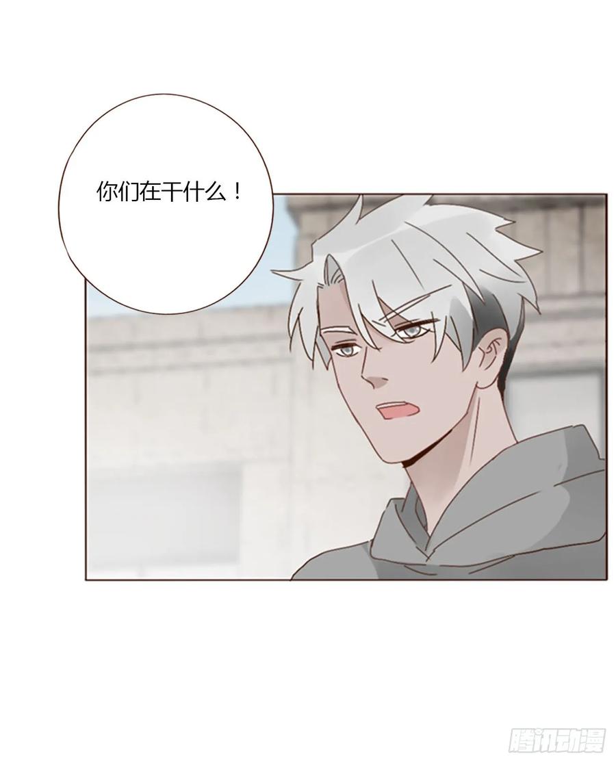 拥然入怀 七十章 还是你们好磕 第12页