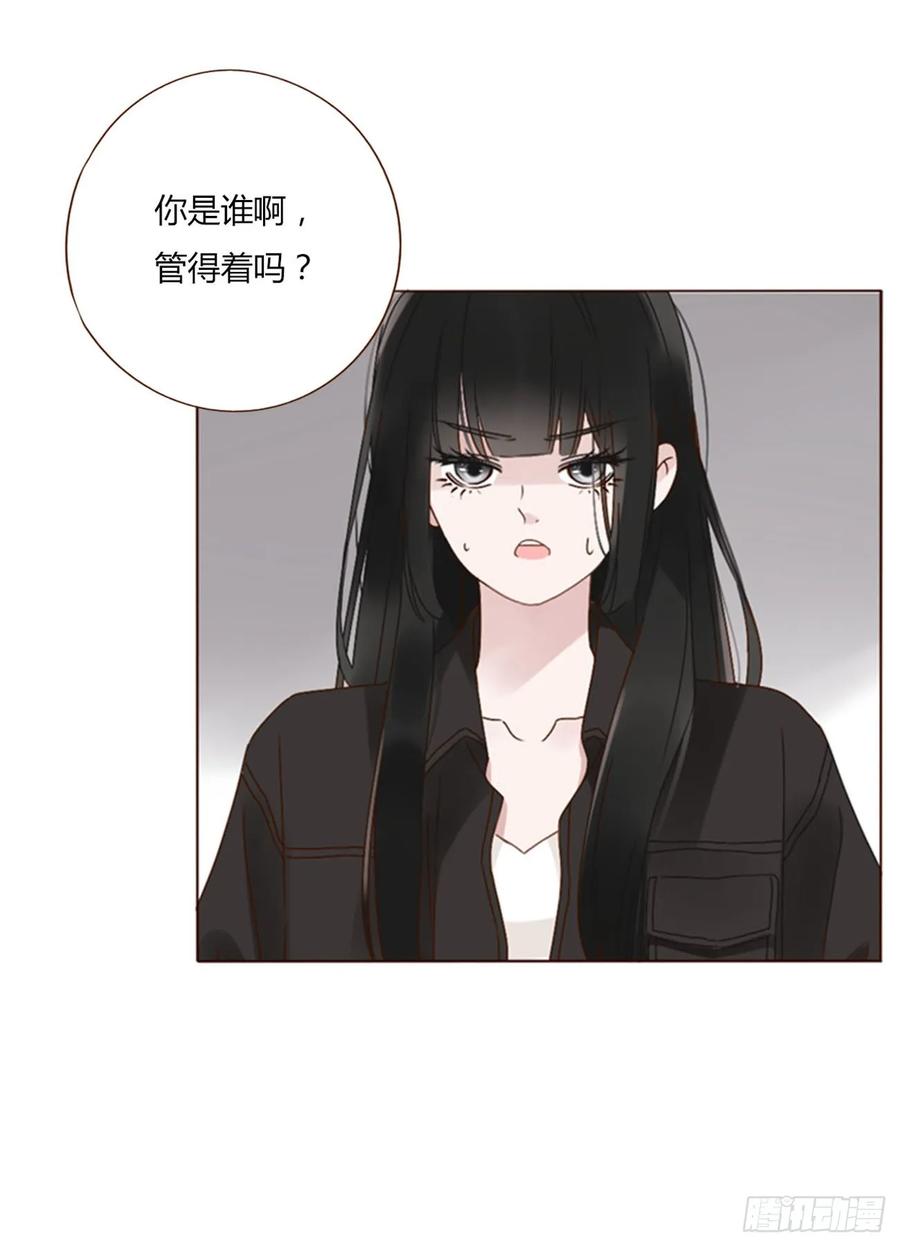 拥然入怀 七十章 还是你们好磕 第2页