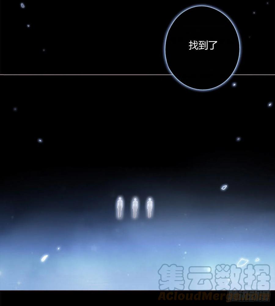 拥然入怀 第四章 饲主 第7页
