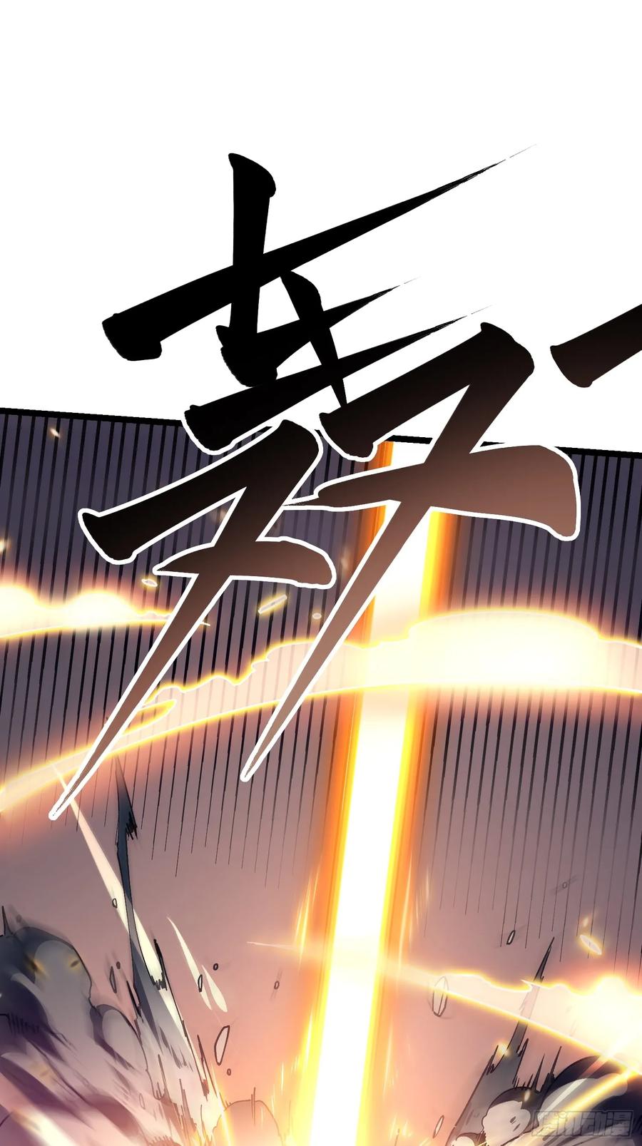 《高武进化：从觉醒怪兽之王开始》007血脉觉醒！ 第35页