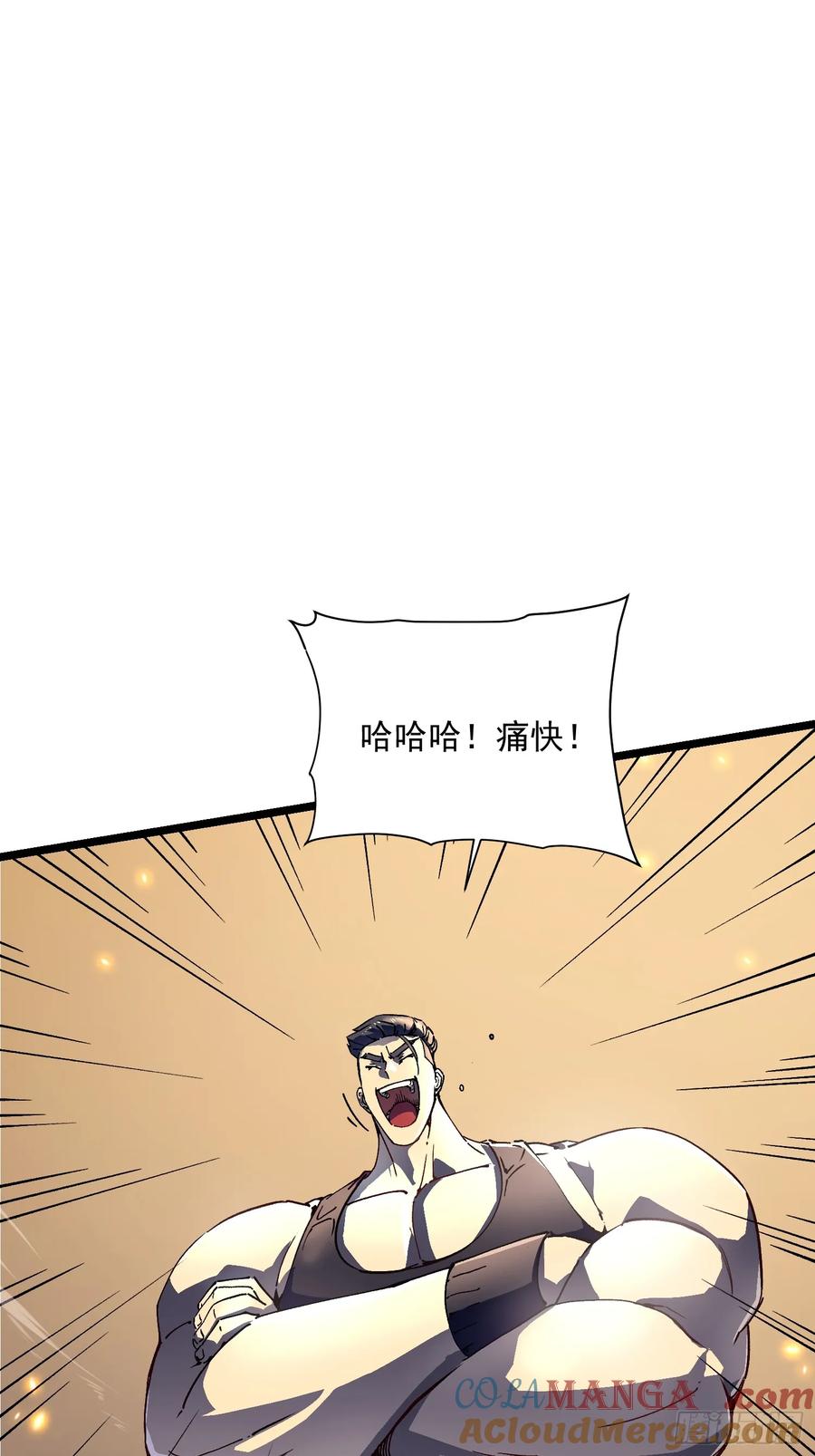 《高武进化：从觉醒怪兽之王开始》007血脉觉醒！ 第37页