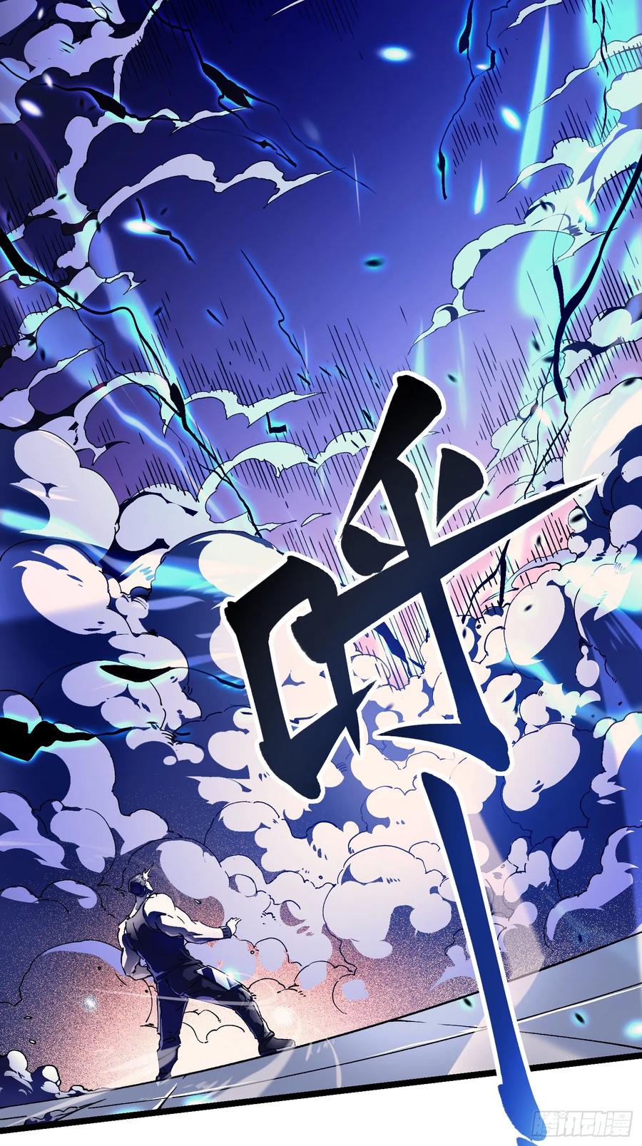 《高武进化：从觉醒怪兽之王开始》007血脉觉醒！ 第42页