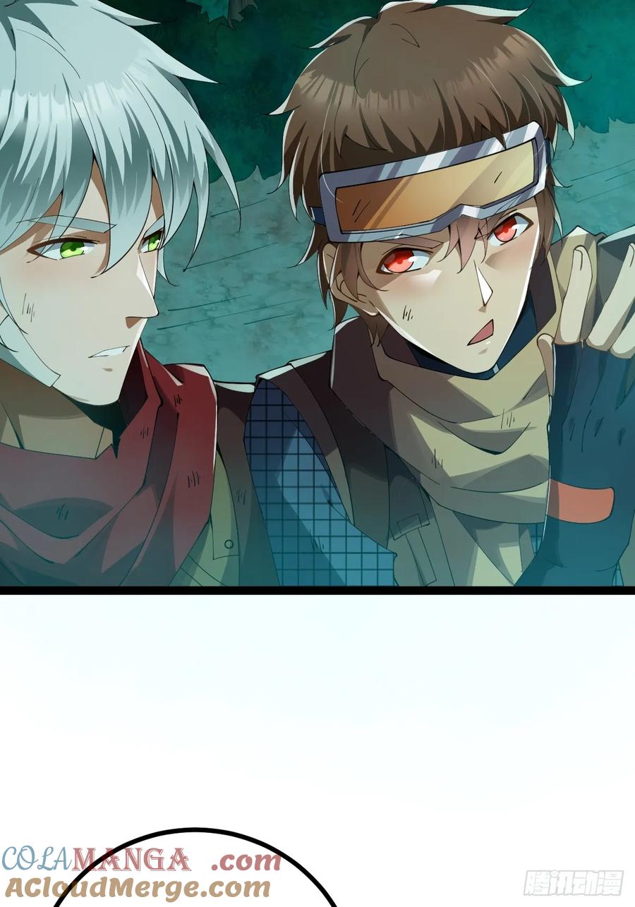 我在末世词条成神 - 007 巨狼噬人 - 第31张图