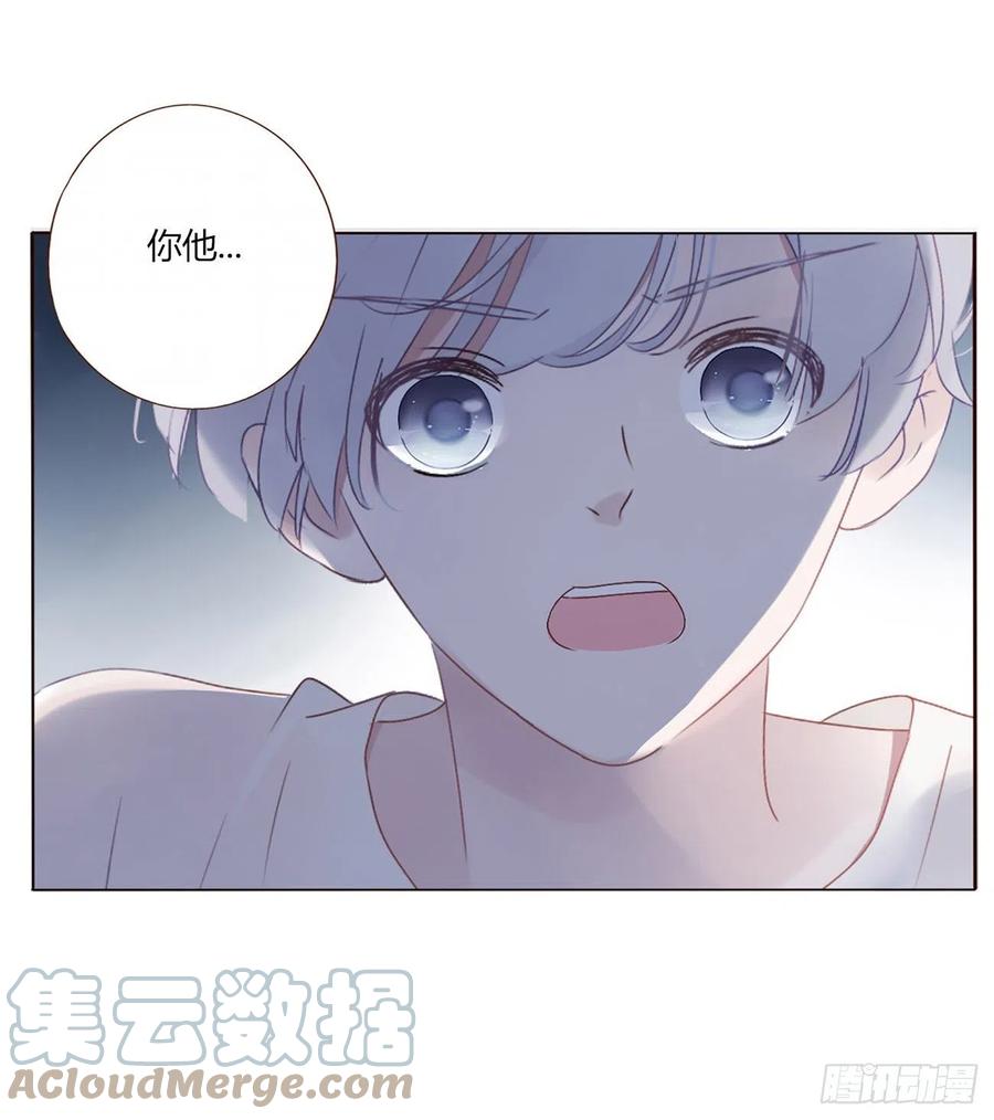 拥然入怀 第四章 饲主 第1页