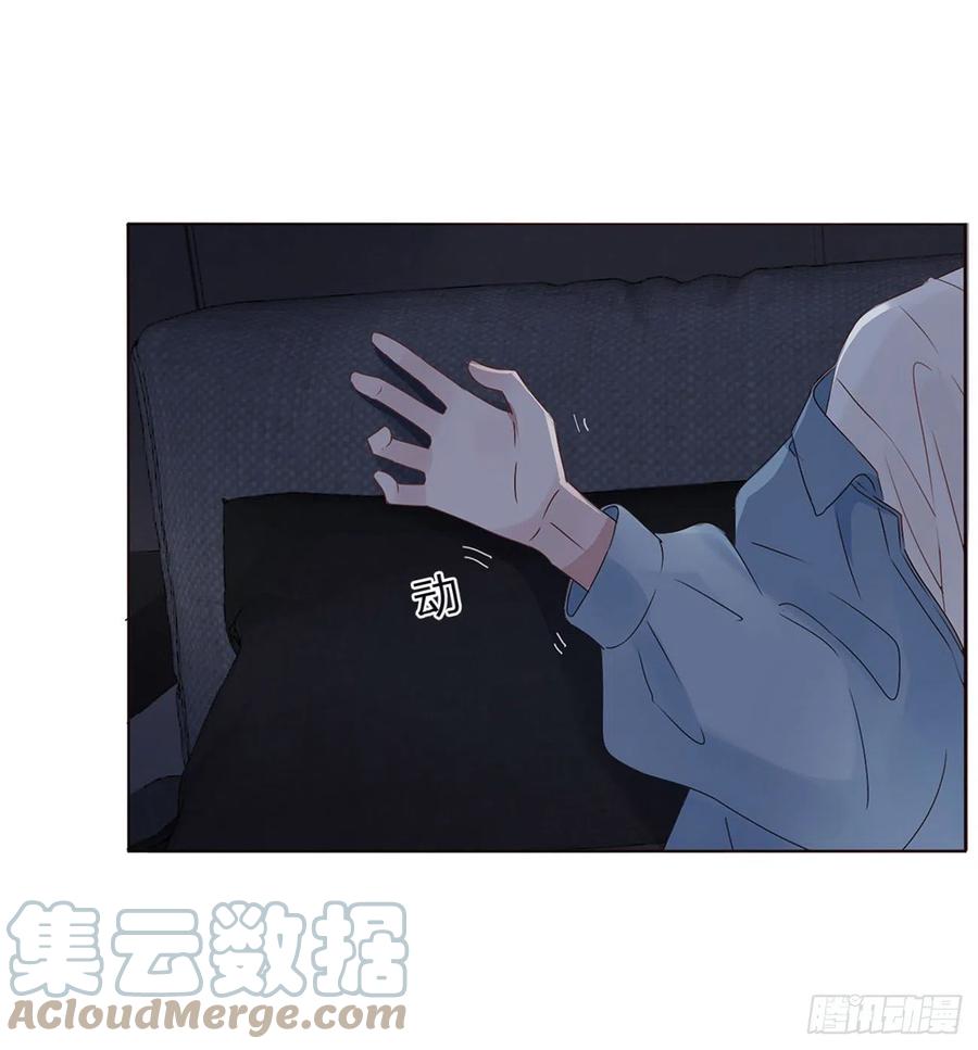 拥然入怀 第四章 饲主 第13页