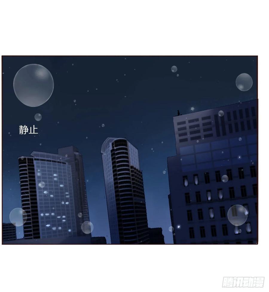 拥然入怀 第四章 饲主 第38页