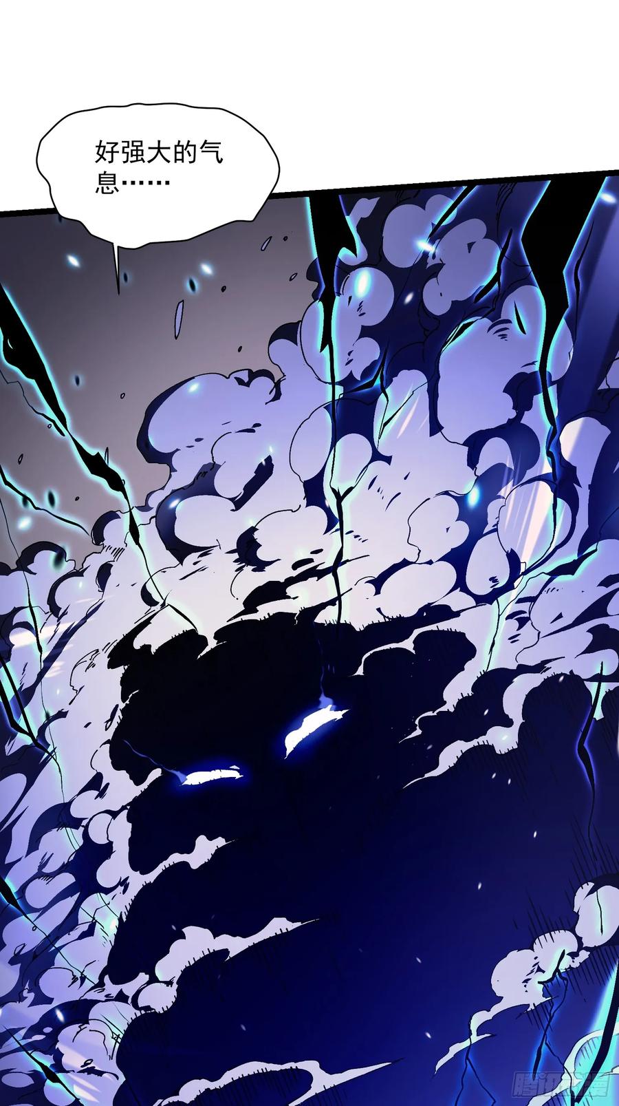 《高武进化：从觉醒怪兽之王开始》007血脉觉醒！ 第41页