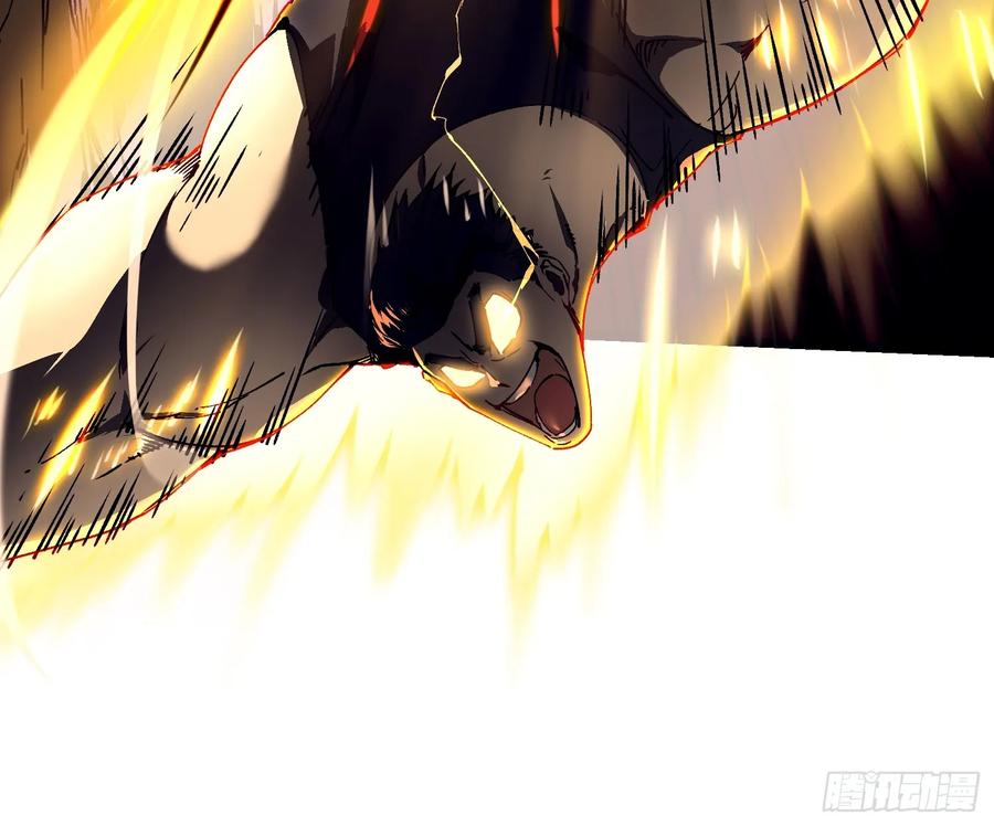 《高武进化：从觉醒怪兽之王开始》007血脉觉醒！ 第33页