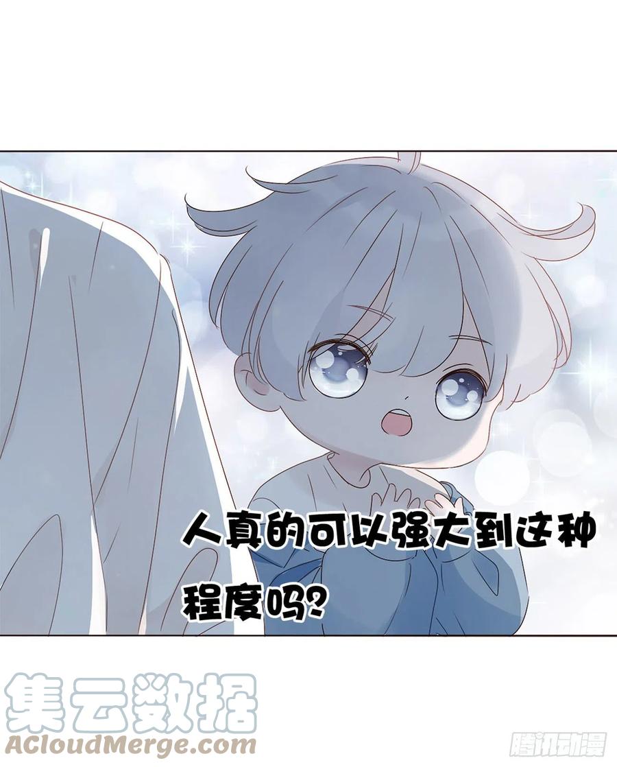 拥然入怀 第四章 饲主 第25页