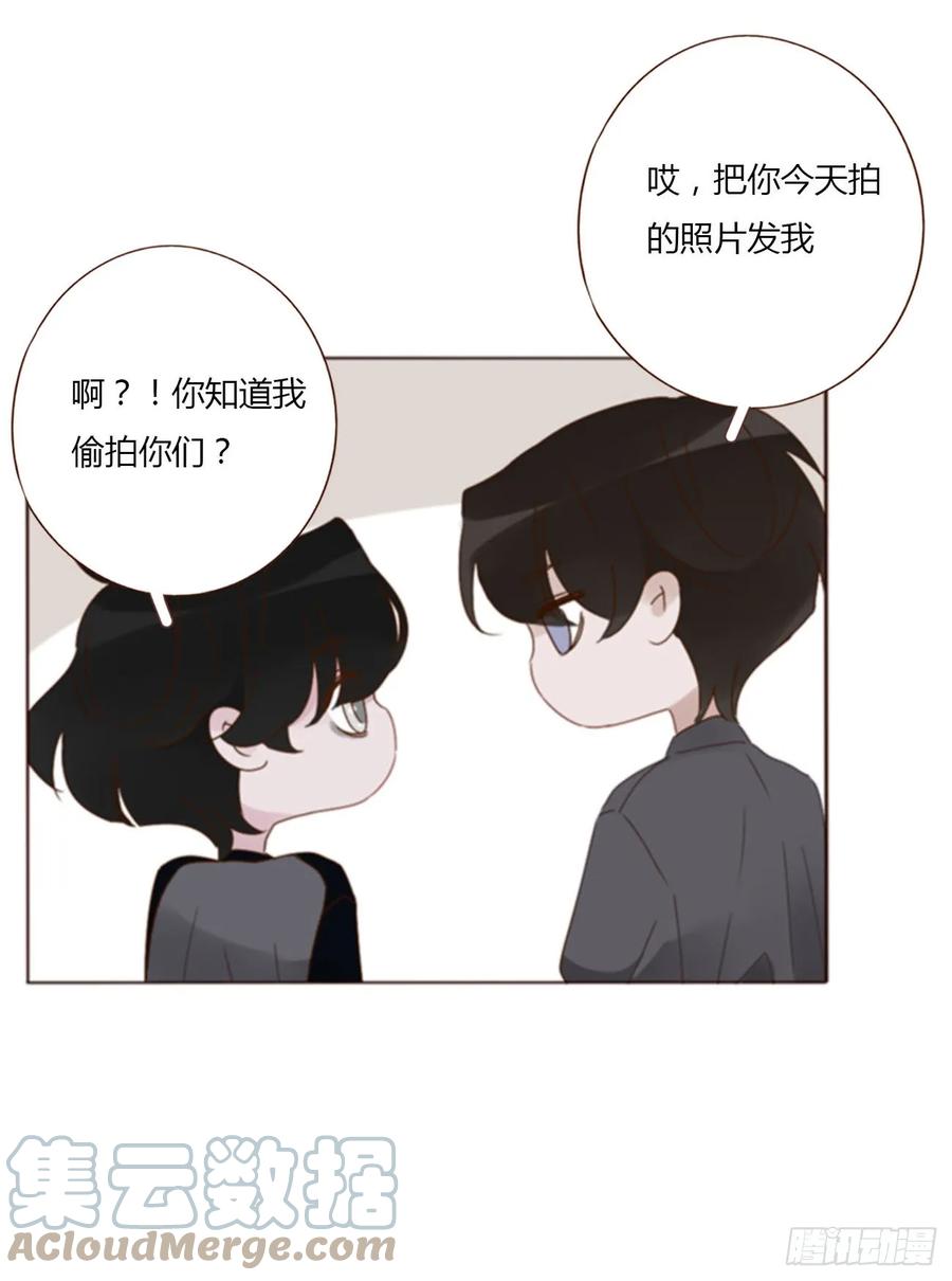 拥然入怀 七十一章 刺青1 第37页