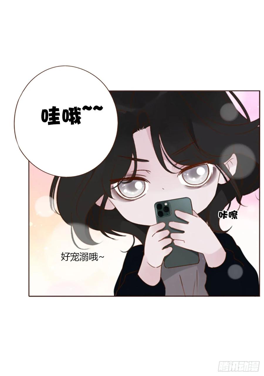 拥然入怀 七十一章 刺青1 第12页