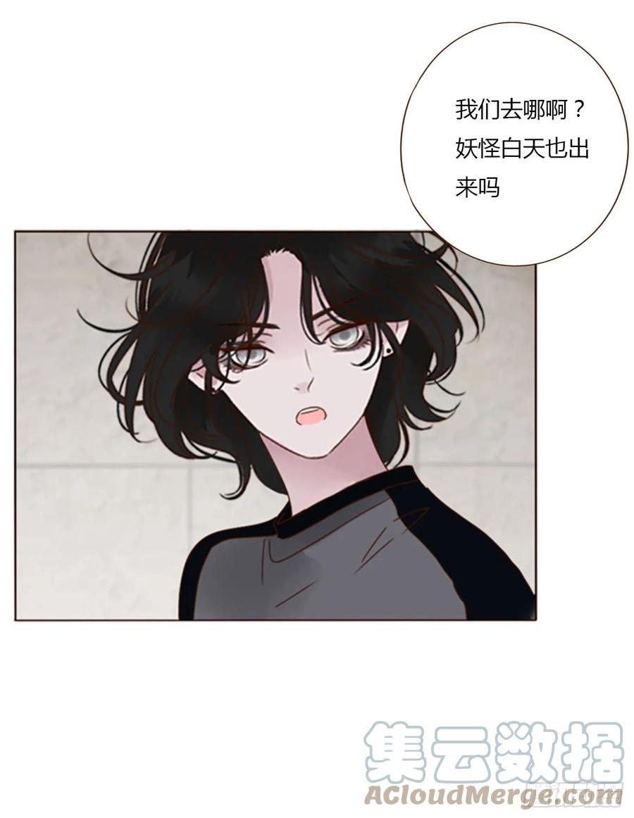 拥然入怀 七十一章 刺青1 第9页
