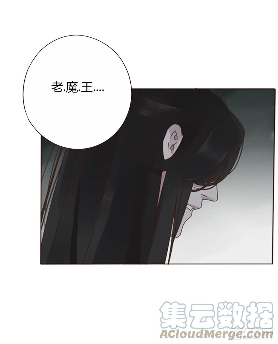 拥然入怀 七十二章 官宣 第13页