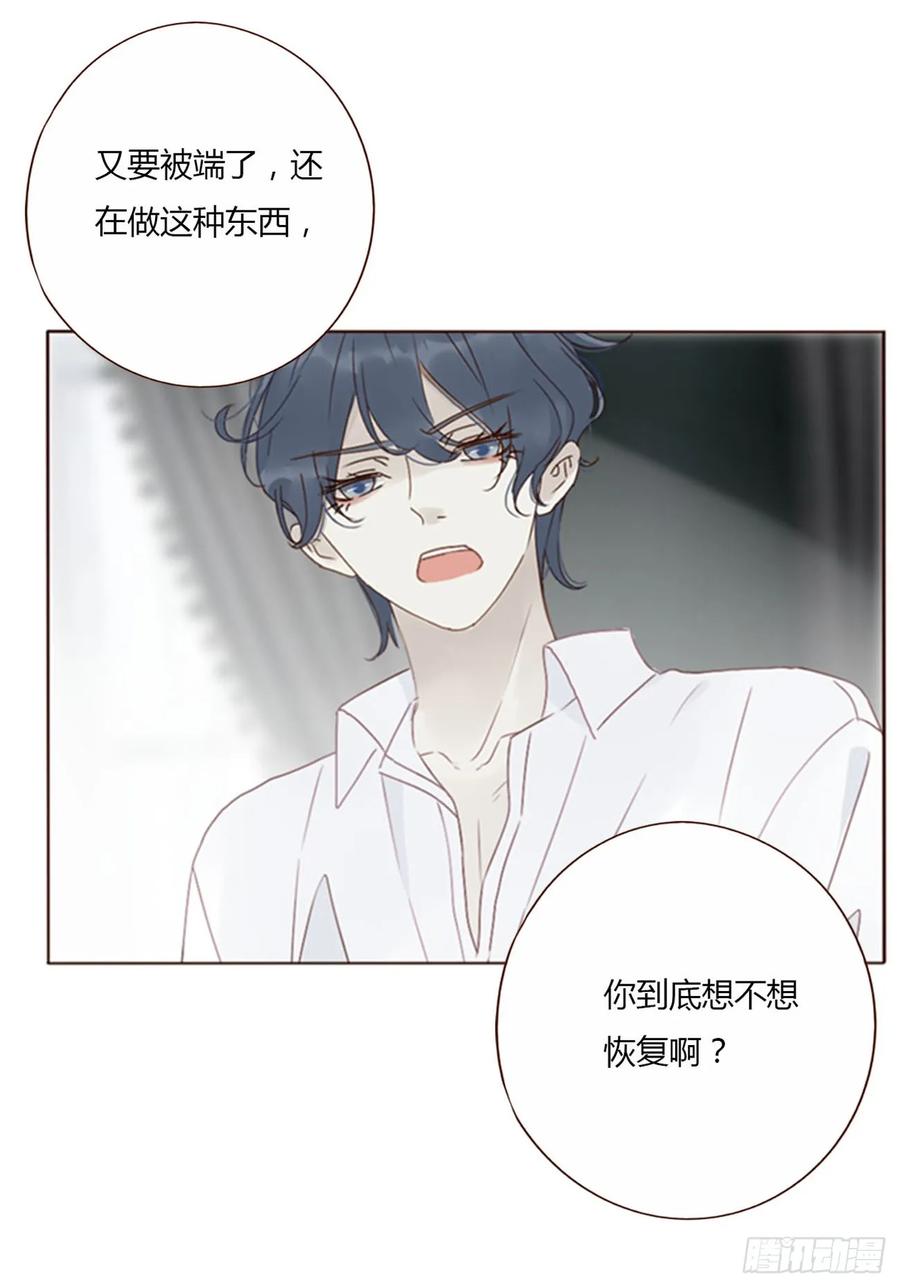 拥然入怀 七十二章 官宣 第5页