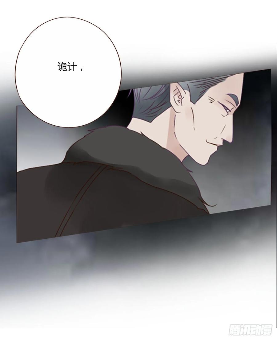 拥然入怀 七十二章 官宣 第23页