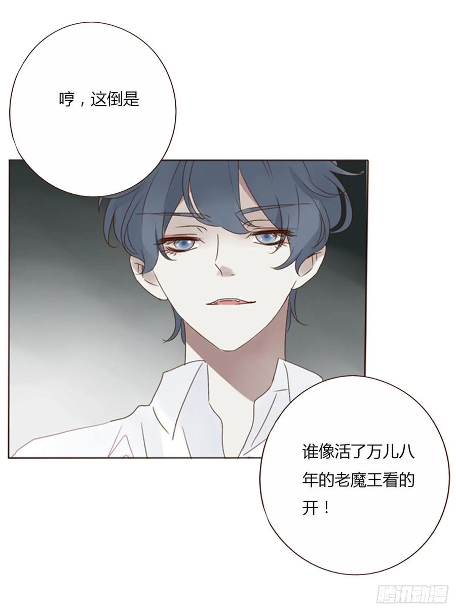拥然入怀 七十二章 官宣 第12页