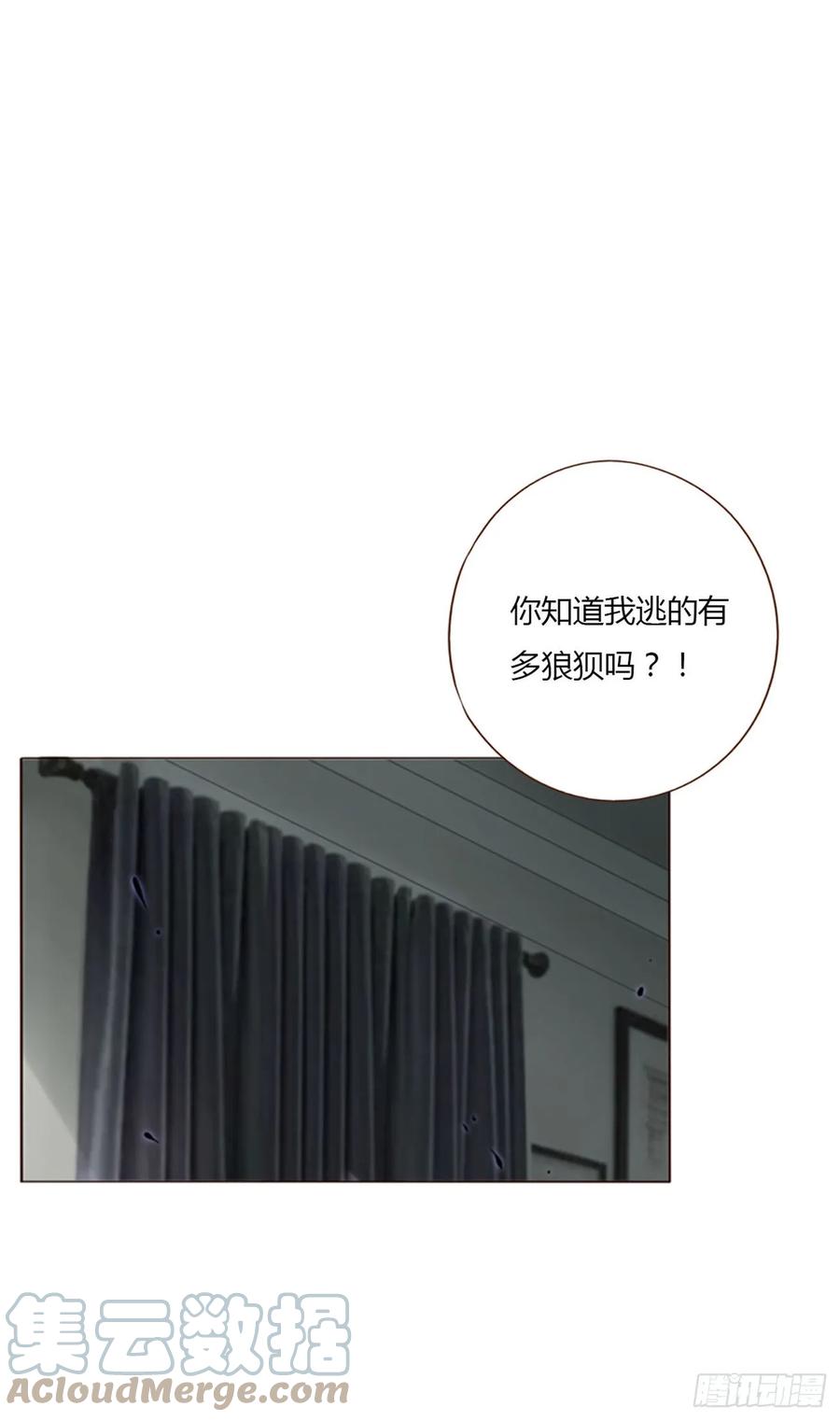 拥然入怀 七十二章 官宣 第34页