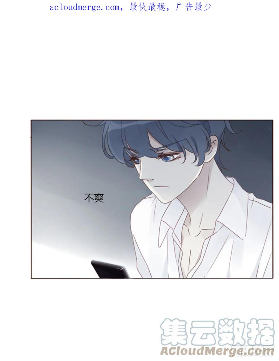 拥然入怀 七十二章 官宣 第1页