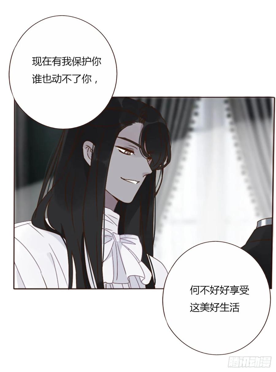 拥然入怀 七十二章 官宣 第11页