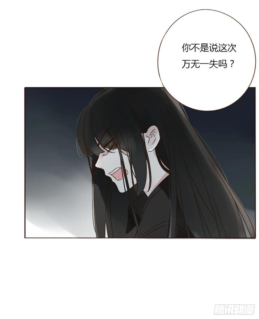 拥然入怀 七十二章 官宣 第35页