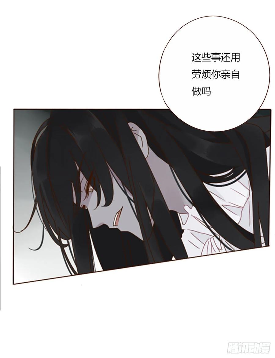 拥然入怀 七十二章 官宣 第21页