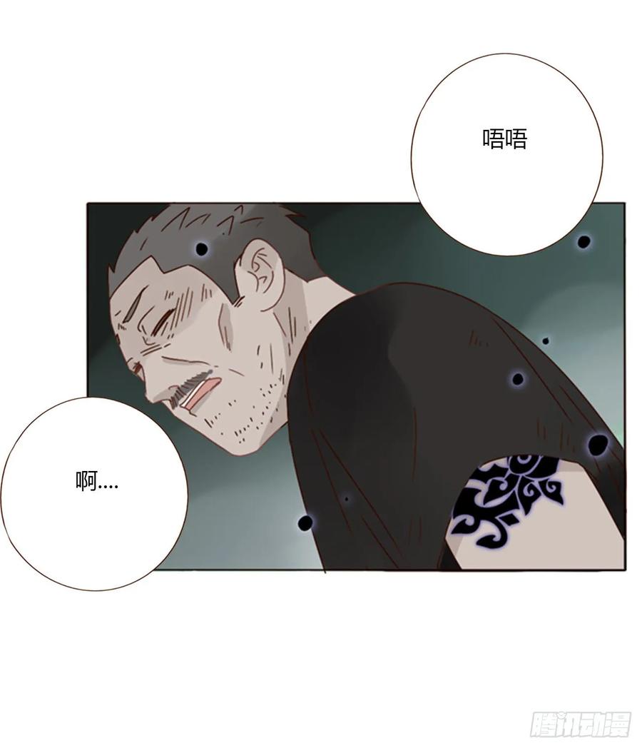 拥然入怀 七十三章 花仙子1 第12页