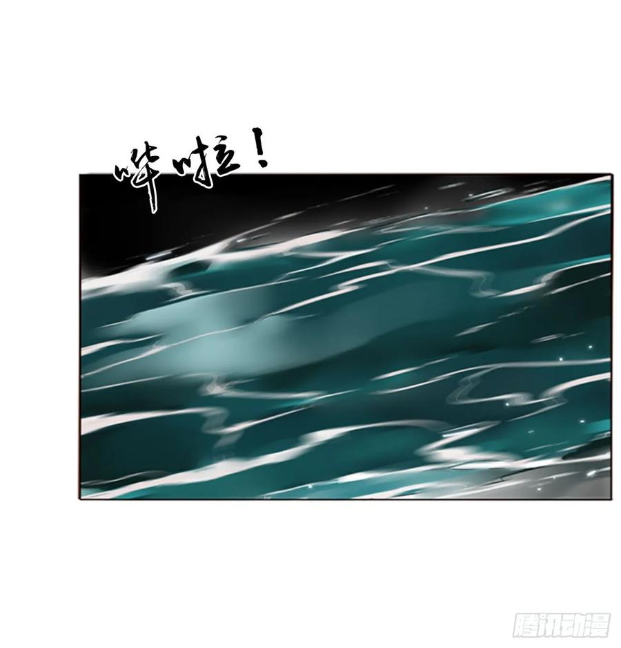 拥然入怀 七十三章 花仙子1 第26页
