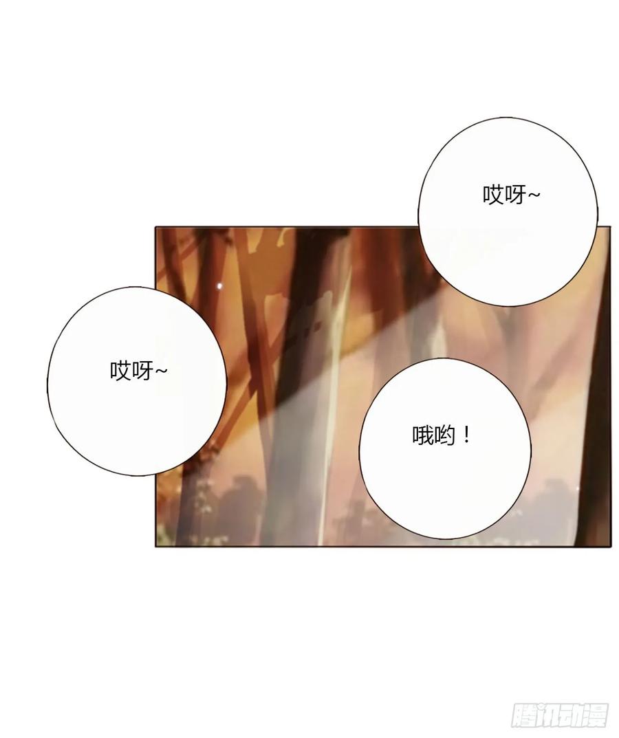 拥然入怀 七十三章 花仙子1 第18页