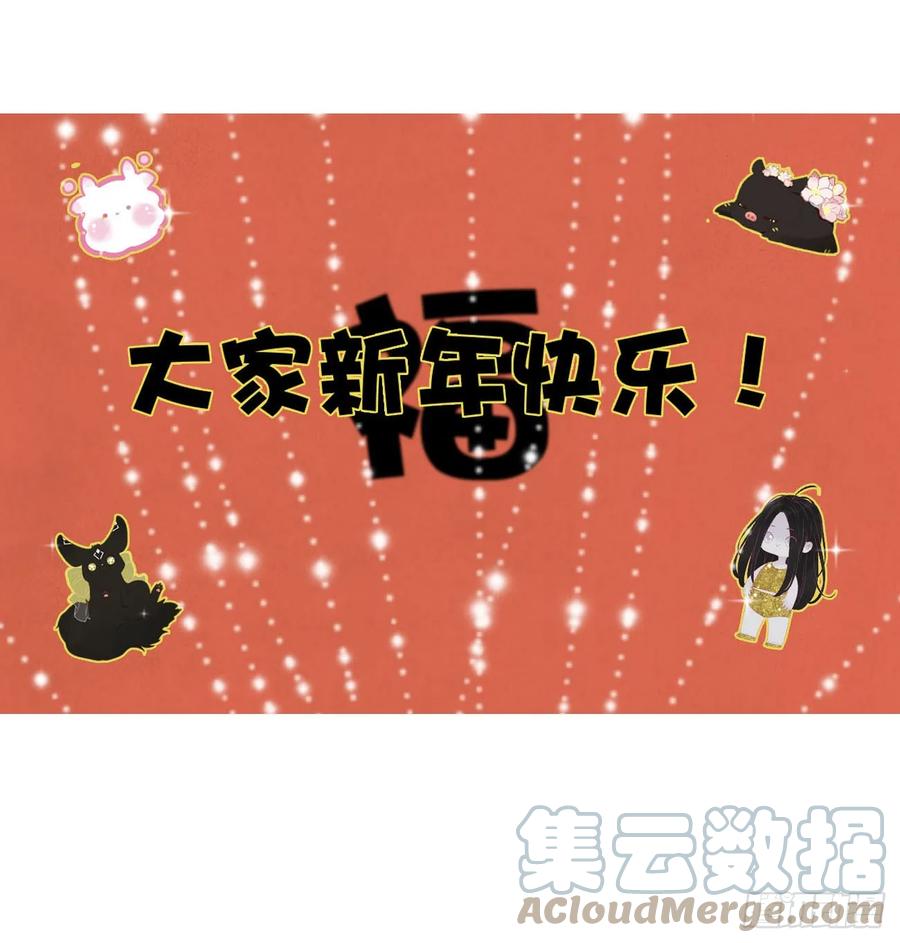 拥然入怀 七十三章 花仙子1 第49页