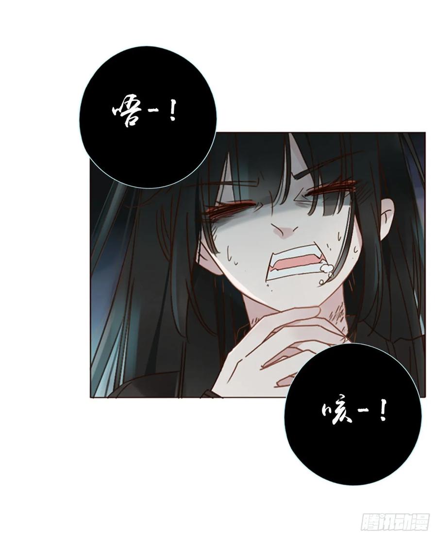 拥然入怀 七十三章 花仙子1 第36页