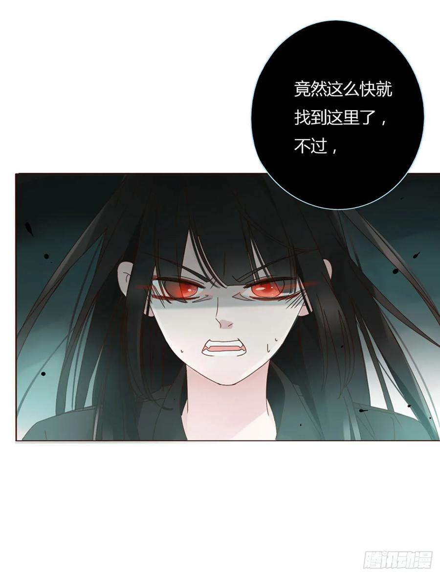 拥然入怀 七十三章 花仙子1 第30页