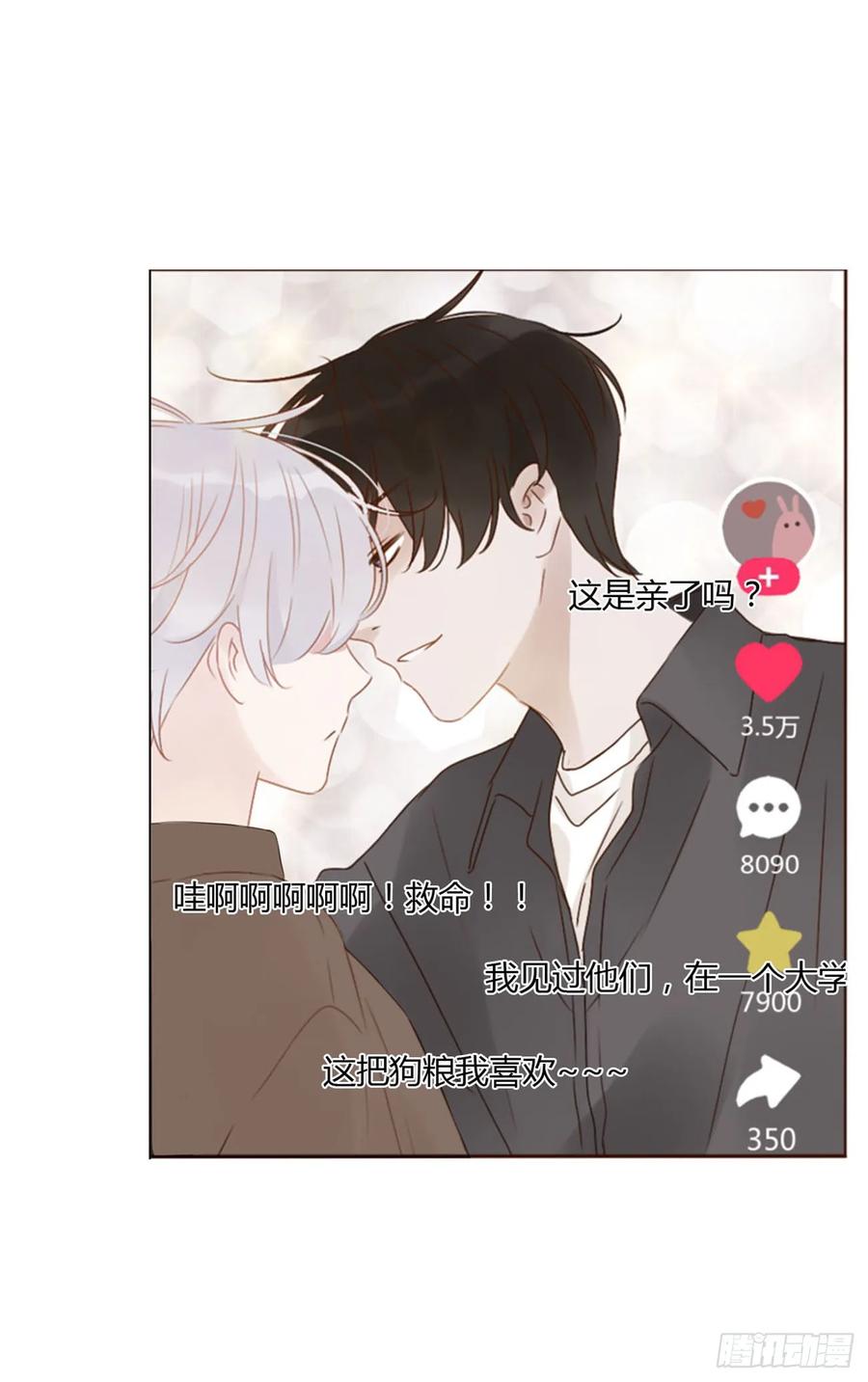 拥然入怀 七十三章 花仙子1 第2页