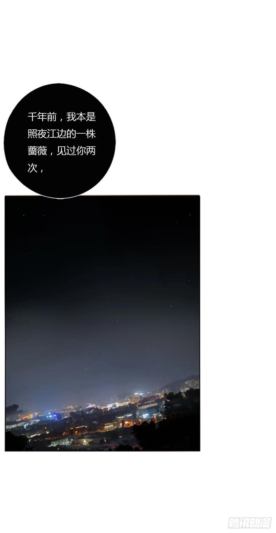拥然入怀 七十四章 花仙子2 第22页