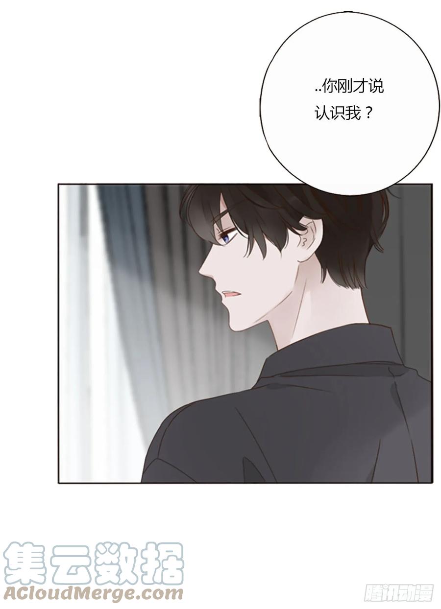 拥然入怀 七十四章 花仙子2 第21页