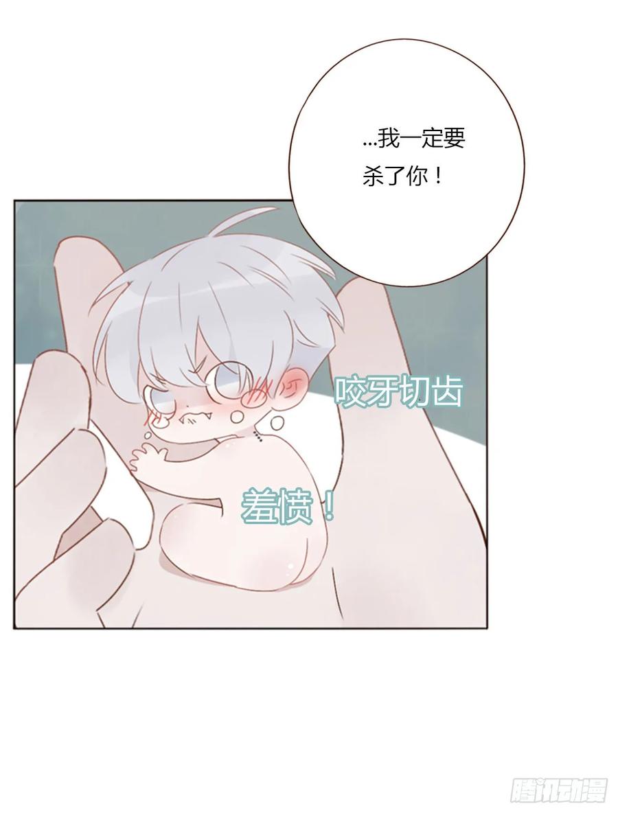 拥然入怀 七十四章 花仙子2 第14页