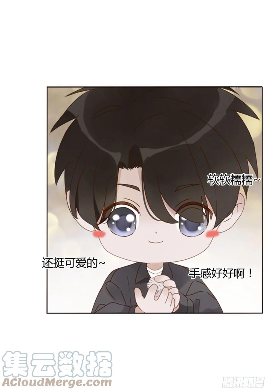 拥然入怀 七十四章 花仙子2 第13页