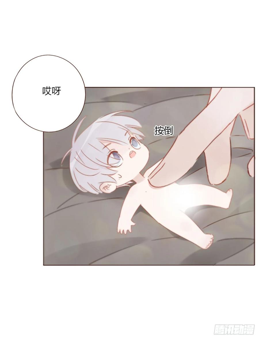 拥然入怀 七十五章 娶你呀 第12页