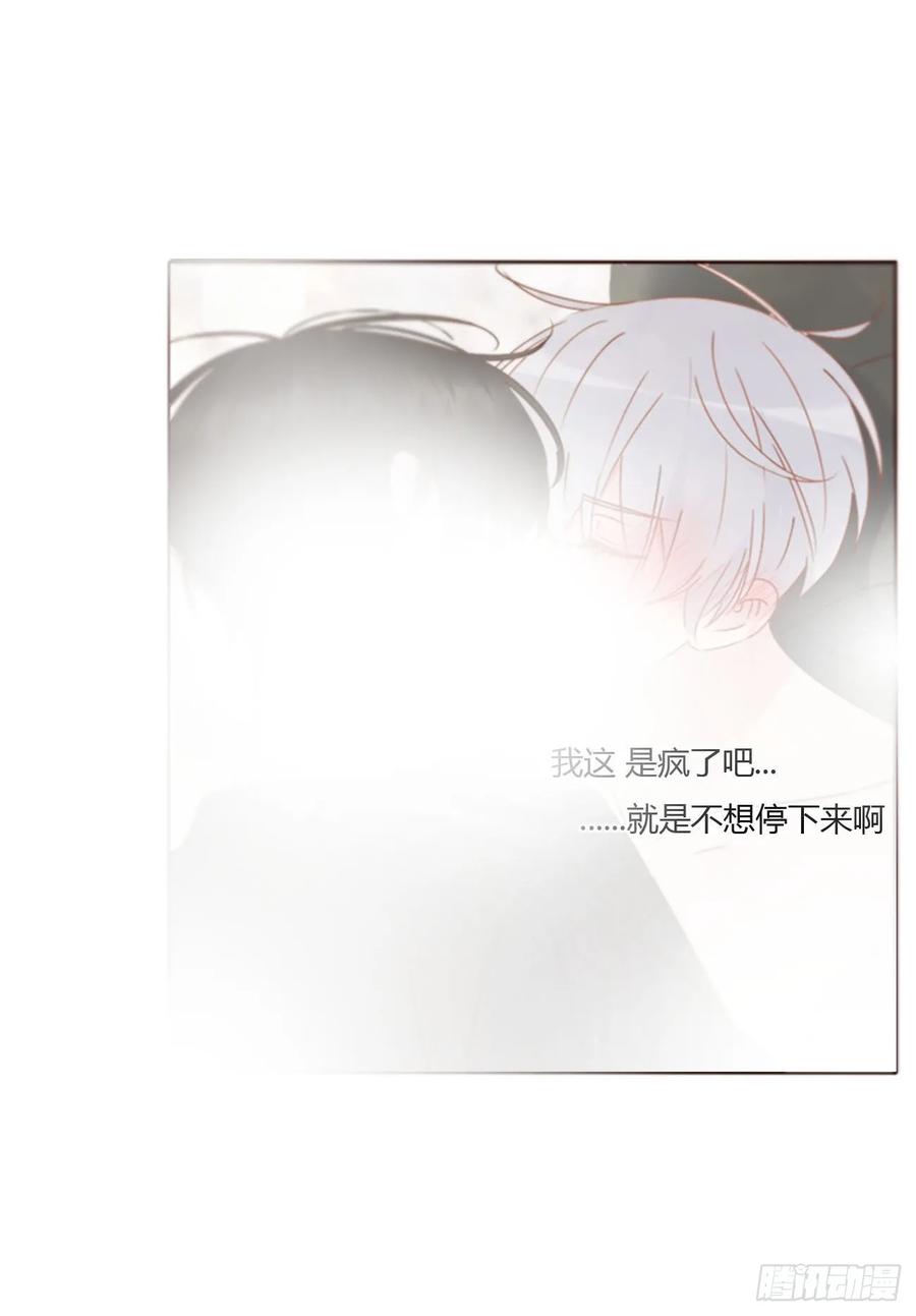 拥然入怀 七十五章 娶你呀 第28页