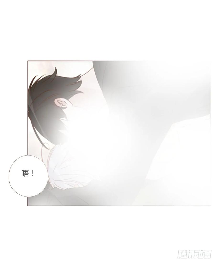 拥然入怀 七十五章 娶你呀 第26页