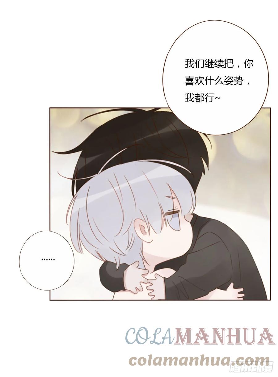 拥然入怀 七十五章 娶你呀 第35页