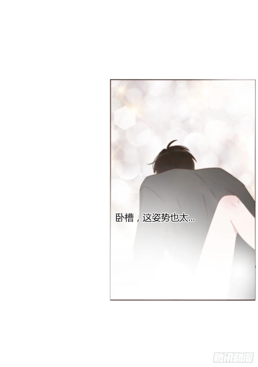 拥然入怀 七十五章 娶你呀 第24页