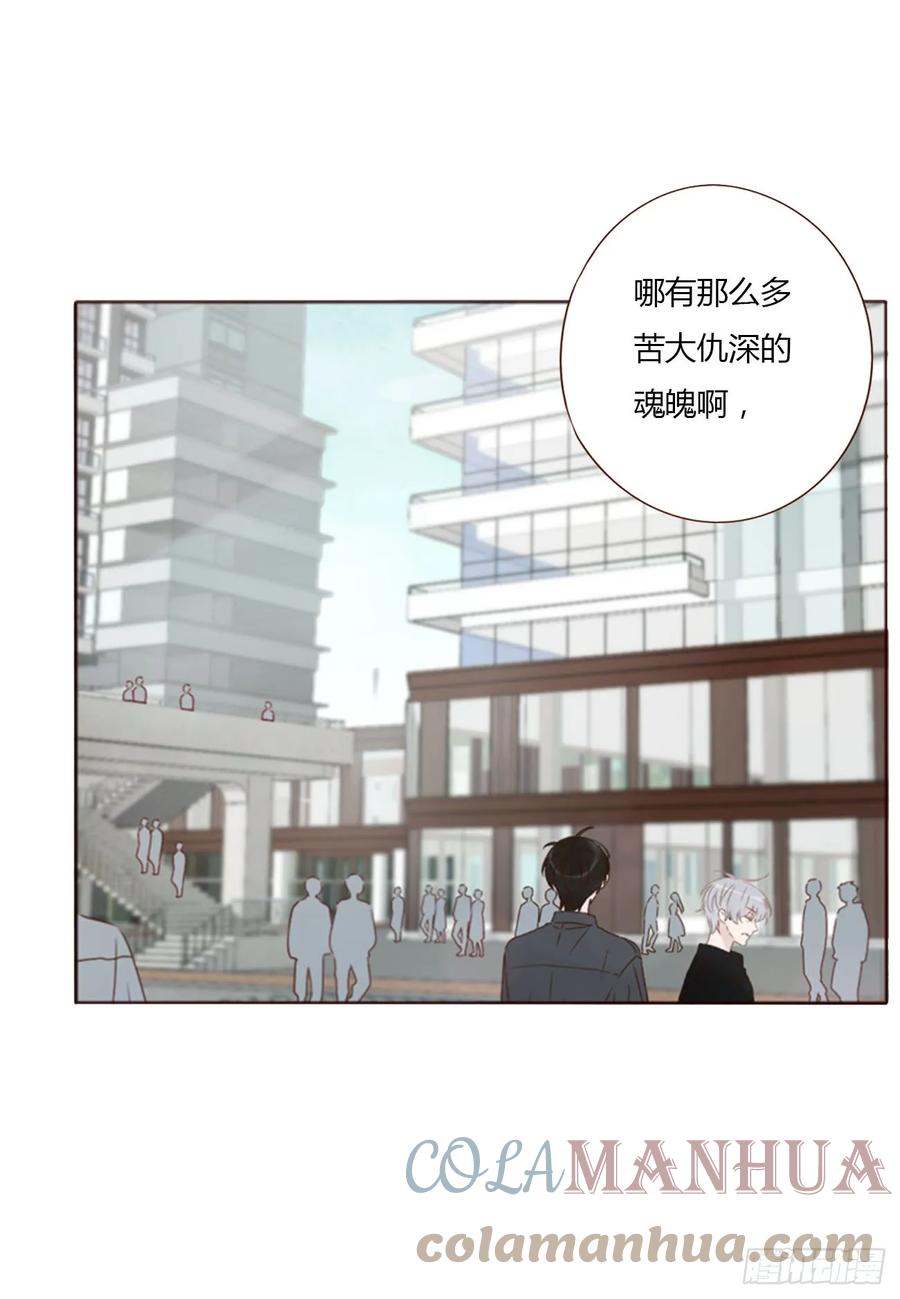 拥然入怀 七十六章 找“狗” 第34页