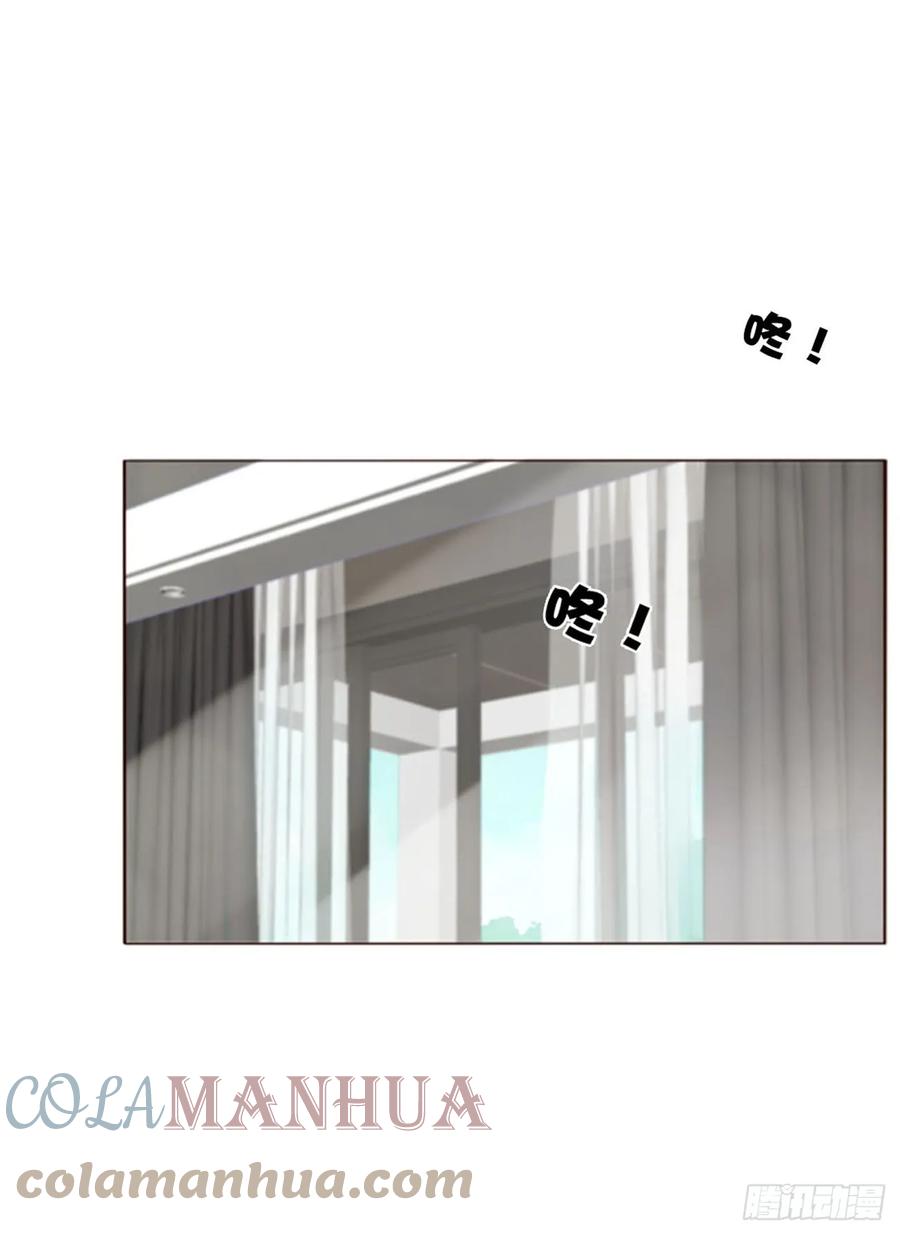拥然入怀 七十六章 找“狗” 第6页