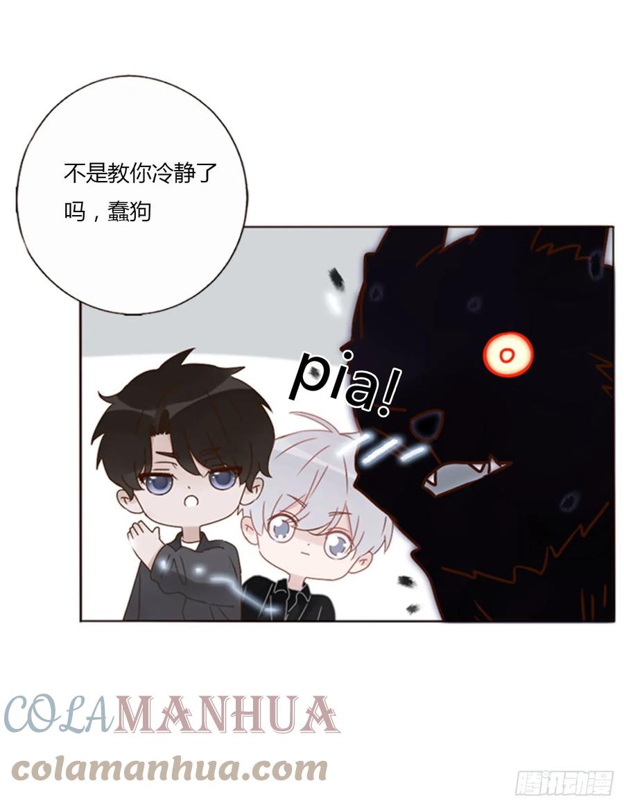 拥然入怀 七十七章 地狱犬 第25页