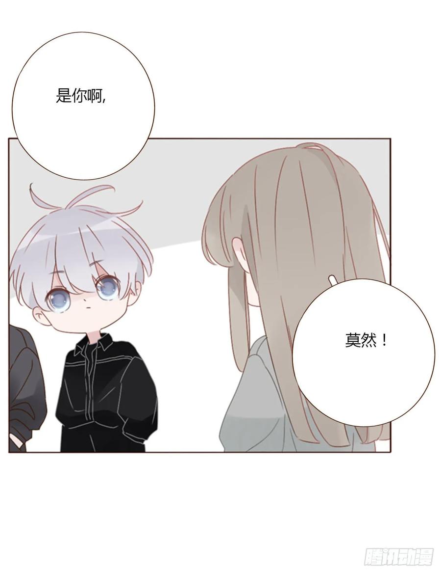 拥然入怀 七十七章 地狱犬 第2页