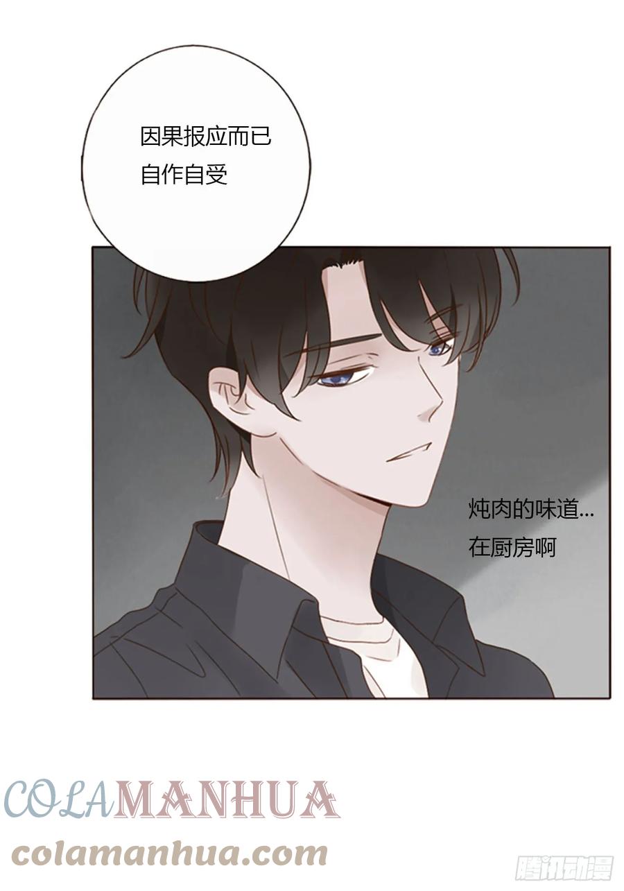 拥然入怀 七十七章 地狱犬 第17页