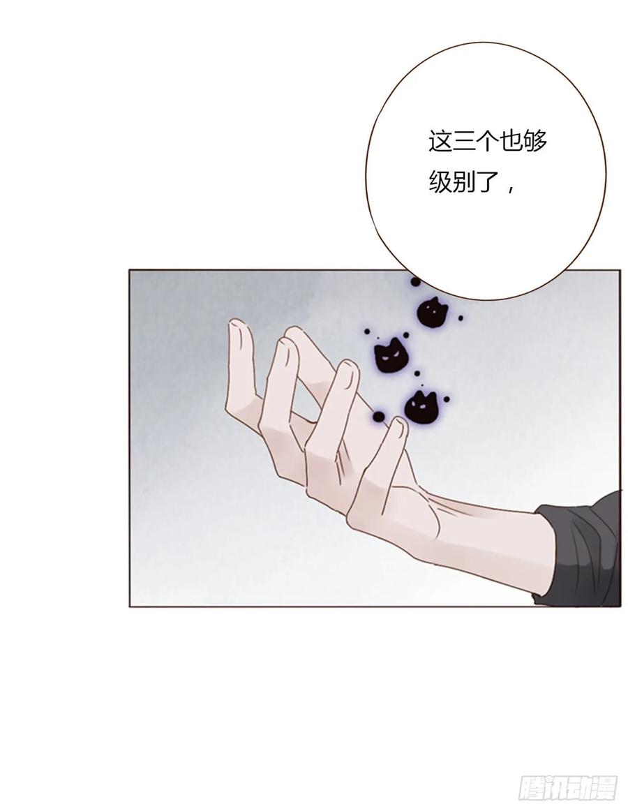拥然入怀 七十八章 热身运动 第6页
