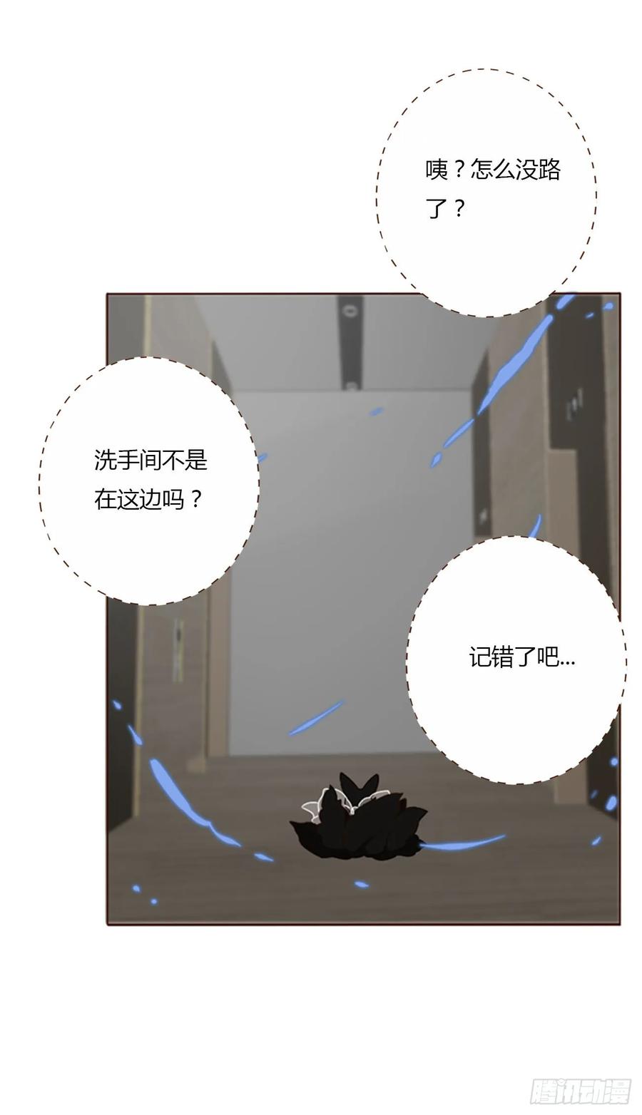 拥然入怀 七十八章 热身运动 第35页