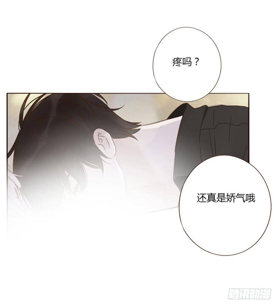 拥然入怀 七十八章 热身运动 第59页