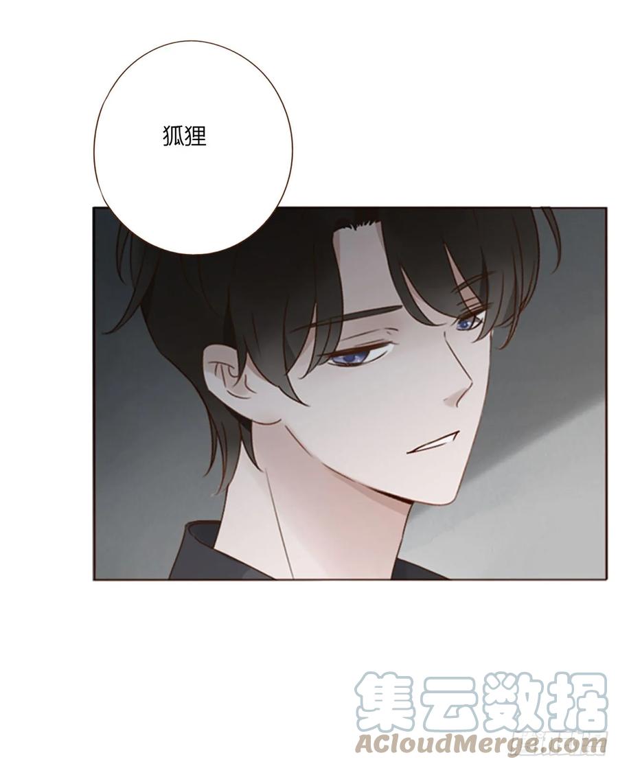 拥然入怀 七十八章 热身运动 第31页